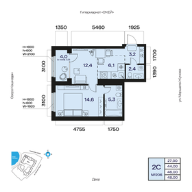 Квартира 46 м², 2-комнатная - изображение 1