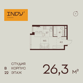 26,9 м², квартира-студия 16 376 635 ₽ - изображение 68
