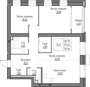 Квартира 74,7 м², 3-комнатная - изображение 1