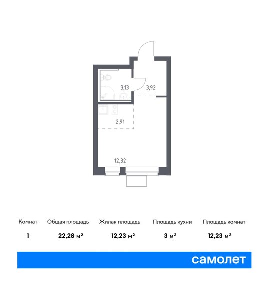 22,3 м², квартира-студия 5 747 940 ₽ - изображение 1