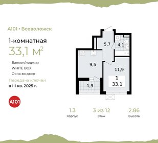 33,1 м², 1-комнатная квартира 5 379 817 ₽ - изображение 21