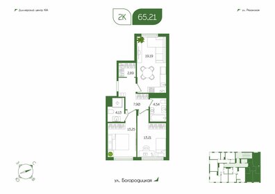 Квартира 65,2 м², 2-комнатная - изображение 1