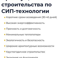 6 соток, участок - изображение 5