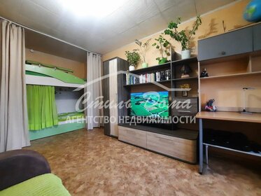 34 м², 1-комнатная квартира 2 750 000 ₽ - изображение 45