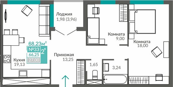 58,3 м², 2-комнатная квартира 9 500 000 ₽ - изображение 68