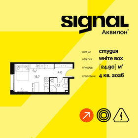 21,6 м², апартаменты-студия 6 596 925 ₽ - изображение 19