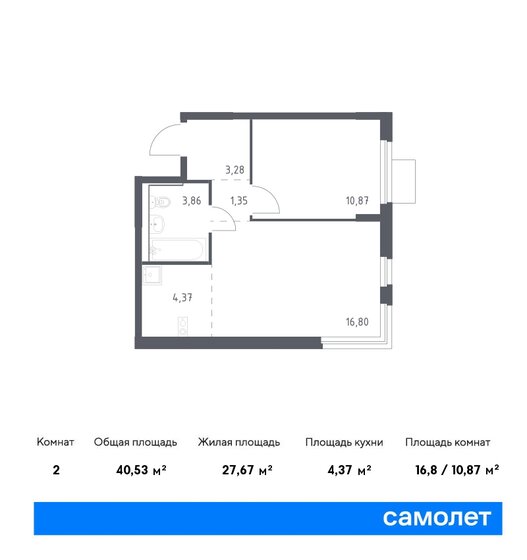 40,5 м², 1-комнатная квартира 8 328 645 ₽ - изображение 1