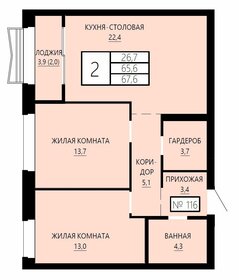 Квартира 67,6 м², 2-комнатная - изображение 1