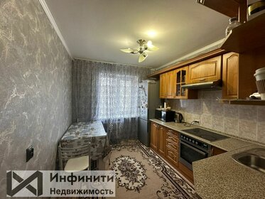 53 м², 2-комнатная квартира 4 790 000 ₽ - изображение 28