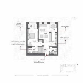 62,4 м², 2-комнатная квартира 13 950 000 ₽ - изображение 18