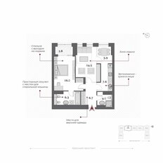 Квартира 62,5 м², 2-комнатная - изображение 4