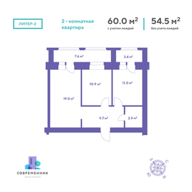 68,5 м², 3-комнатная квартира 11 300 000 ₽ - изображение 63