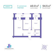 Квартира 60 м², 2-комнатная - изображение 2