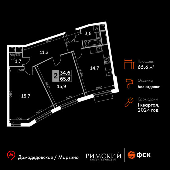 65,6 м², 2-комнатная квартира 12 809 843 ₽ - изображение 46