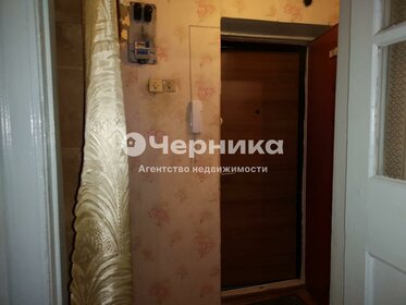 45 м², 2-комнатная квартира 3 079 000 ₽ - изображение 56