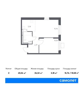 40,3 м², 1-комнатная квартира 5 900 000 ₽ - изображение 99