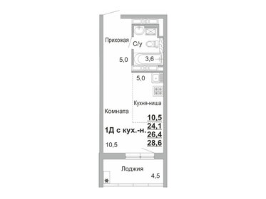 40 м², 2-комнатная квартира 3 250 000 ₽ - изображение 86