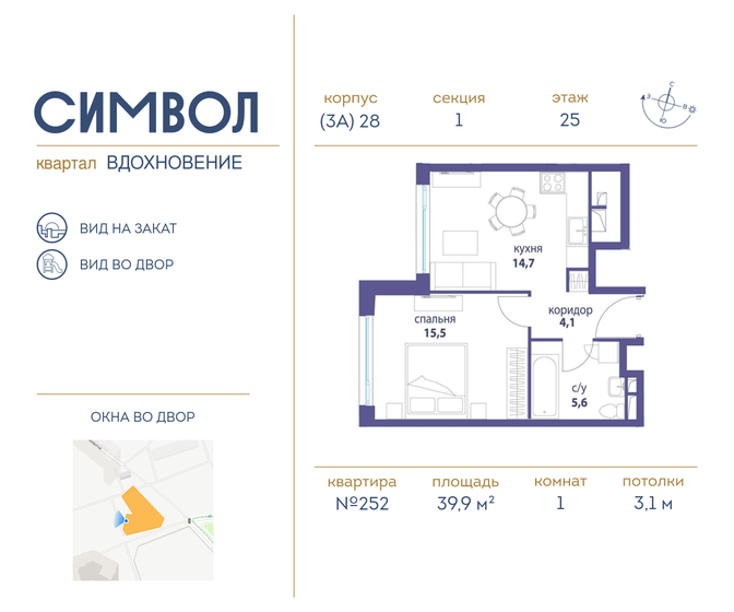 39,9 м², 1-комнатная квартира 21 657 720 ₽ - изображение 1