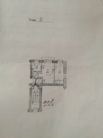 Квартира 43 м², 2-комнатная - изображение 4