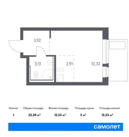 18,2 м², квартира-студия 4 300 000 ₽ - изображение 16