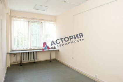 22 м², офис 7 500 ₽ в месяц - изображение 11