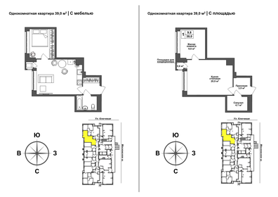 39,2 м², 1-комнатная квартира 3 399 000 ₽ - изображение 32