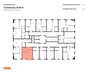 22 м², 1-комнатная квартира 6 100 000 ₽ - изображение 42