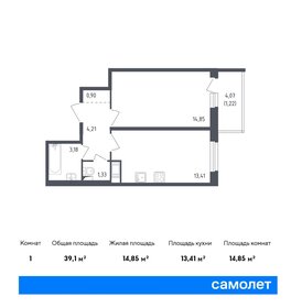 Квартира 39,1 м², 1-комнатная - изображение 1