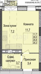 Квартира 26 м², студия - изображение 2