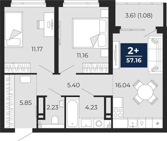 Квартира 57,2 м², 2-комнатная - изображение 1