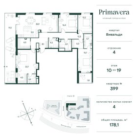 535 м², 7-комнатная квартира 338 028 672 ₽ - изображение 168