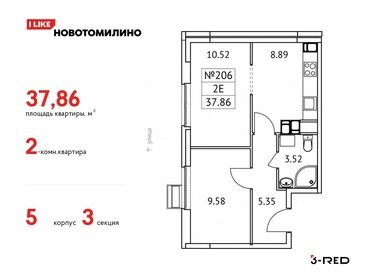 53 м², 2-комнатная квартира 6 790 000 ₽ - изображение 60