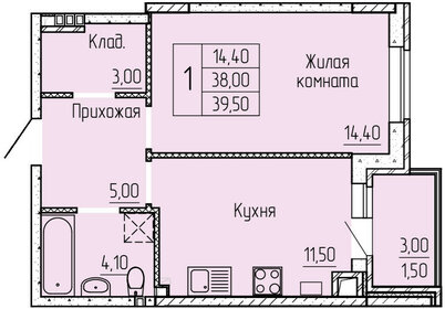 40 м², 1-комнатная квартира 2 750 000 ₽ - изображение 23