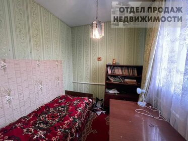 87 м² дом, 3 сотки участок 3 500 000 ₽ - изображение 35