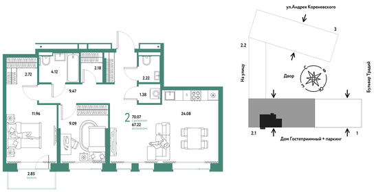 Квартира 70,1 м², 3-комнатная - изображение 1