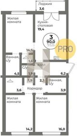 Квартира 90 м², 3-комнатная - изображение 1