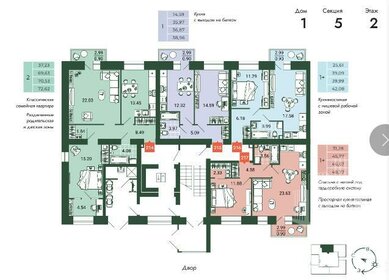 Квартира 48,8 м², 2-комнатная - изображение 2