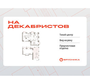 Квартира 203,4 м², 3-комнатная - изображение 1