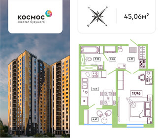 34,3 м², 1-комнатная квартира 3 700 000 ₽ - изображение 49