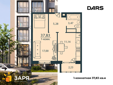 Квартира 37,8 м², 1-комнатная - изображение 2