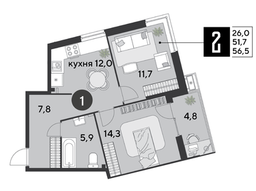 56,2 м², 2-комнатная квартира 5 985 300 ₽ - изображение 24