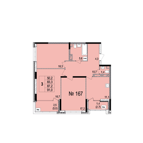 87,2 м², 3-комнатная квартира 8 284 000 ₽ - изображение 8