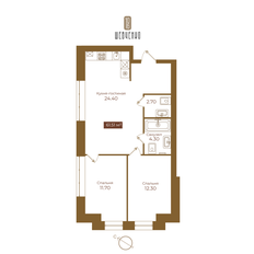 Квартира 61,5 м², 2-комнатная - изображение 2