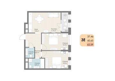 Квартира 62,6 м², 3-комнатная - изображение 1