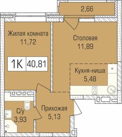 39,9 м², 1-комнатная квартира 5 326 800 ₽ - изображение 29