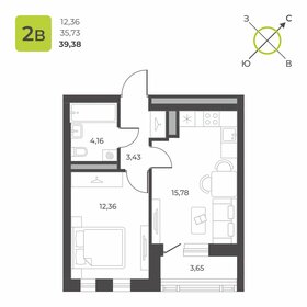 39 м², 1-комнатная квартира 4 900 000 ₽ - изображение 58