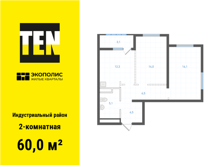 67,9 м², 2-комнатная квартира 11 550 000 ₽ - изображение 82