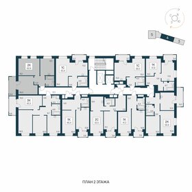 53,6 м², 2-комнатная квартира 11 550 000 ₽ - изображение 34