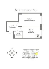 36,8 м², 1-комнатная квартира 3 496 000 ₽ - изображение 25