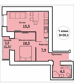 Квартира 39,3 м², 1-комнатная - изображение 1